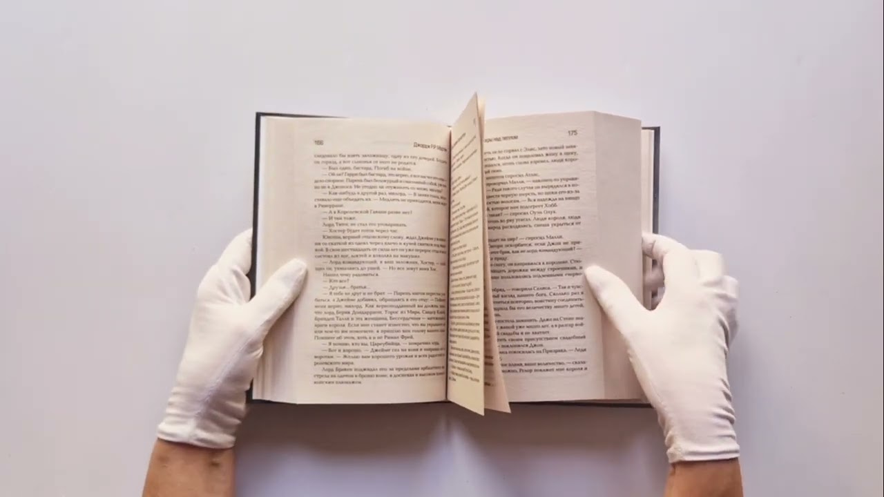 Книга Танец с драконами. Искры над пеплом (Джордж Р.Р. Мартин) — 3