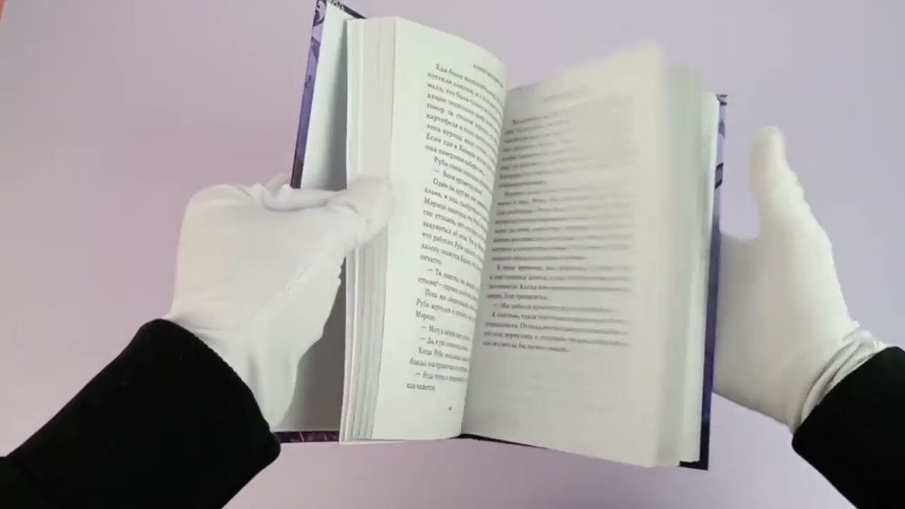 Книга Ограниченный тираж (Карен Макквесчин) — 3