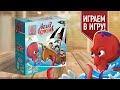 Настольная игра "Атака Кракена" — 2956794 — 3