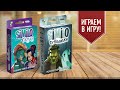 Настольная игра Similo: Сказки, Hobby World — 2901534 — 3