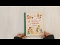 Просто о важном. Мира и Гоша взрослеют. Учимся говорить о своих чувствах — 2980373 — 3