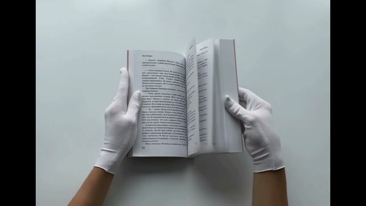 Книга Педро Парамо. Равнина в огне (Хуан Рульфо) — 5