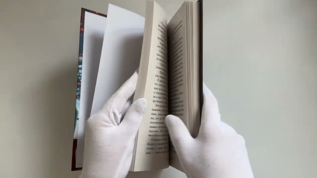 Книга Новый год в стиле хюгге (Алена Занковец) — 3