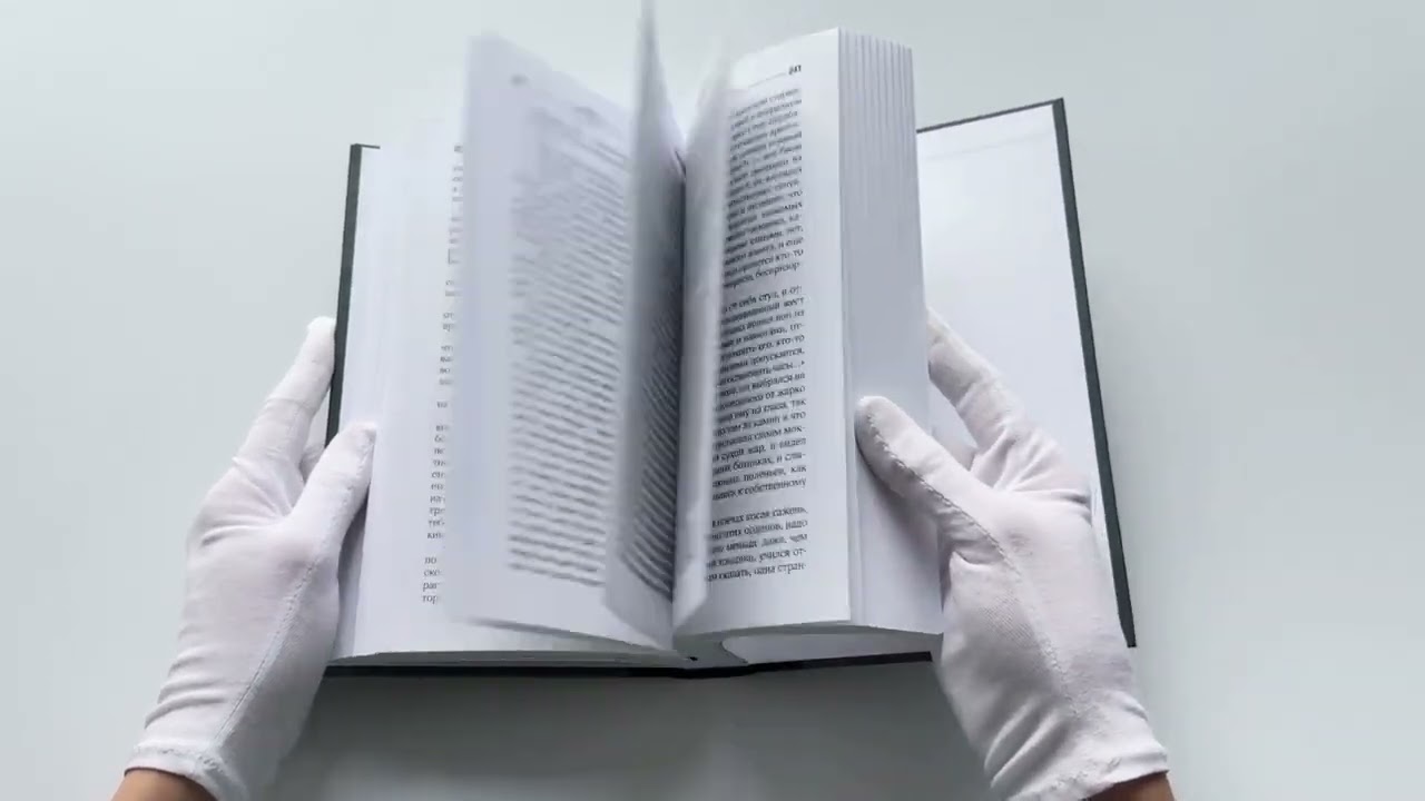 Книга Собрание сочинений 1973-1978 (Борис Стругацкий, Аркадий Стругацкий) — 3