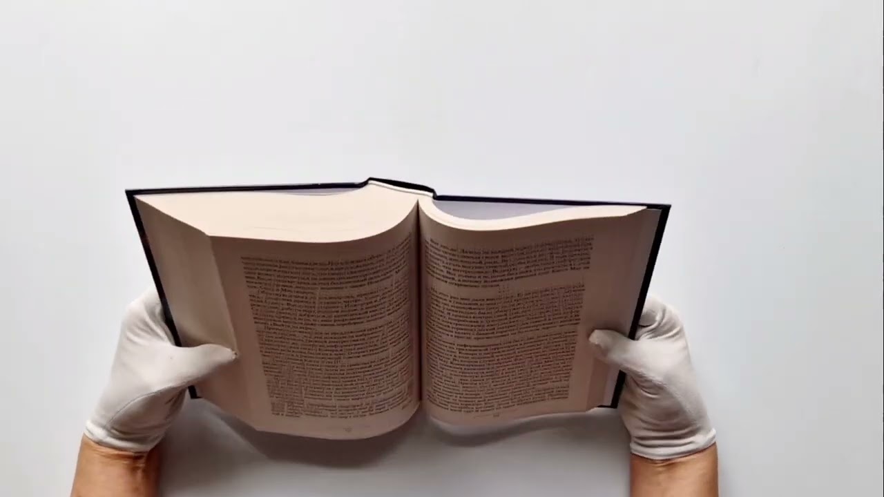 Книга Искажающие реальность-2 (Михаил Атаманов) — 4