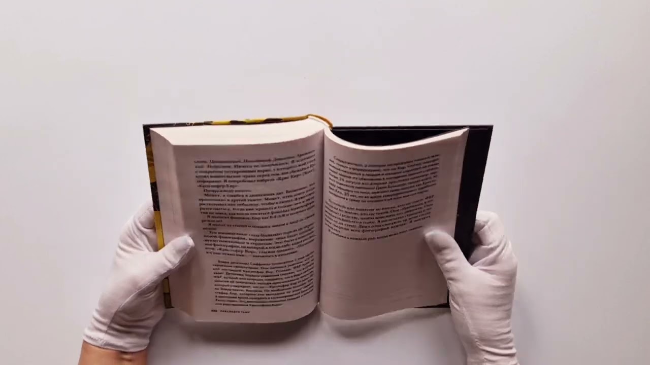 Книга Преследуя тьму. Практическое руководство по раскрытию убийств (Билли Дженсен) — 3