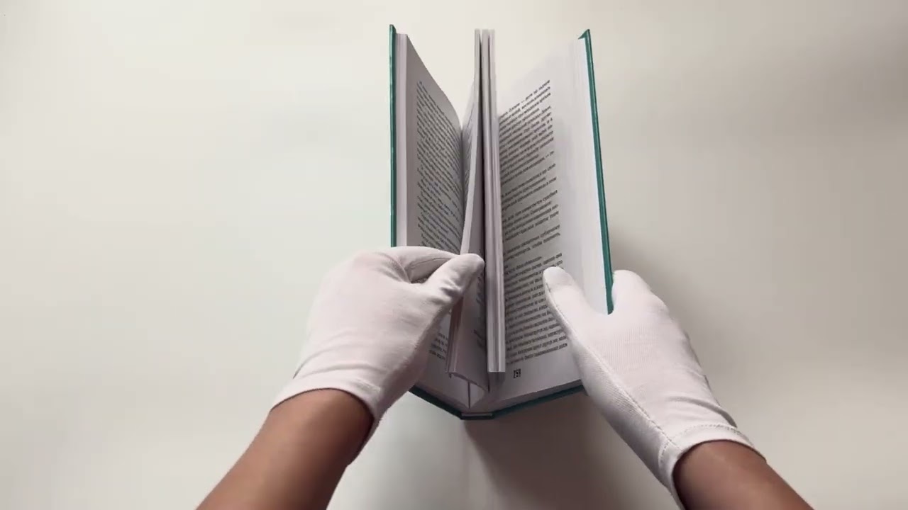 Книга Неестественные причины. Записки судмедэксперта: громкие убийства, ужасающие теракты и запутанные дела (Ричард Шеперд) — 3