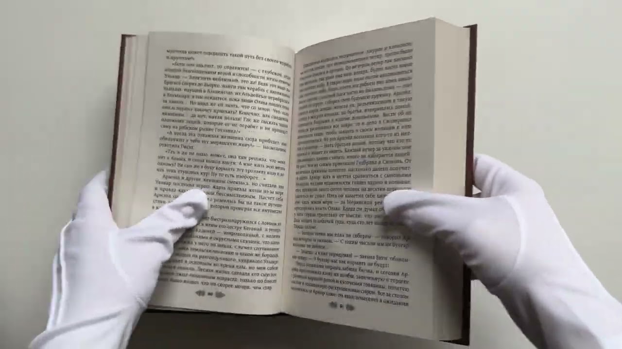 Книга Свенельд. Ворон Хольмгарда (Елизавета Дворецкая) — 3