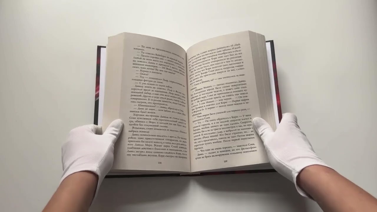 Книга Победитель будет один (Карина Вальц) — 4