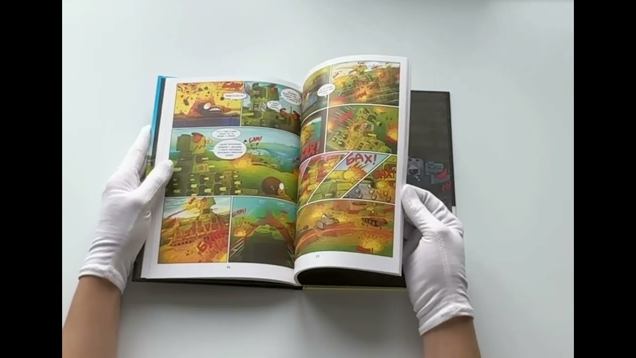 Книга Gerand: КВ-44 – стеной за Родину (Графический роман) (Станислав Горин) — 3