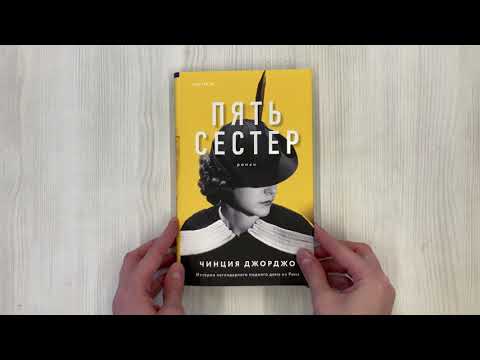 Книга Габриэла, гвоздика и корица (Жоржи Амаду) — 3