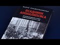 Всадники Апокалипсиса. История государства и права Советской России 1917-1922 — 3027784 — 3