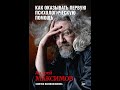 Как оказывать первую психологическую помощь. Заметки психофилософа — 2827629 — 3
