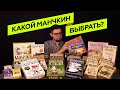 Настольная игра "Манчкин. Квест" — 2499323 — 3