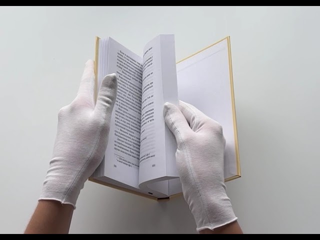 Книга Учитель (Шарлотта Бронте) — 3