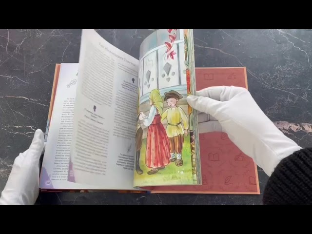 Книга Писатели, прославившие Россию (Наталия Лалабекова) — 3