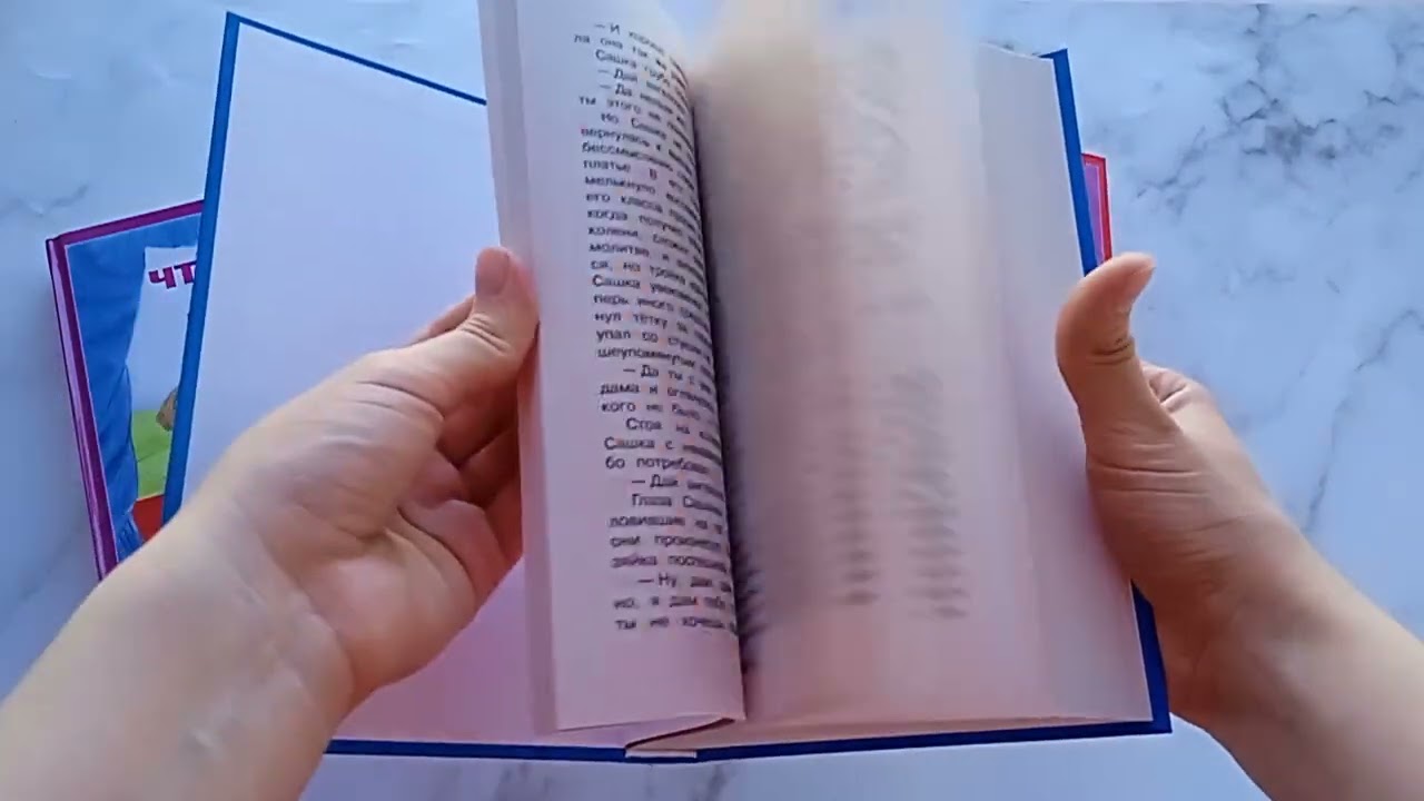 Книга Чтение на лето. Переходим в 5-й класс (Константин Бальмонт, Ганс Христиан Андерсен, Михаил Лермонтов) — 3