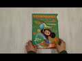 Чебурашка. Веселые головоломки и игры для детей (с наклейками) — 3082683 — 3