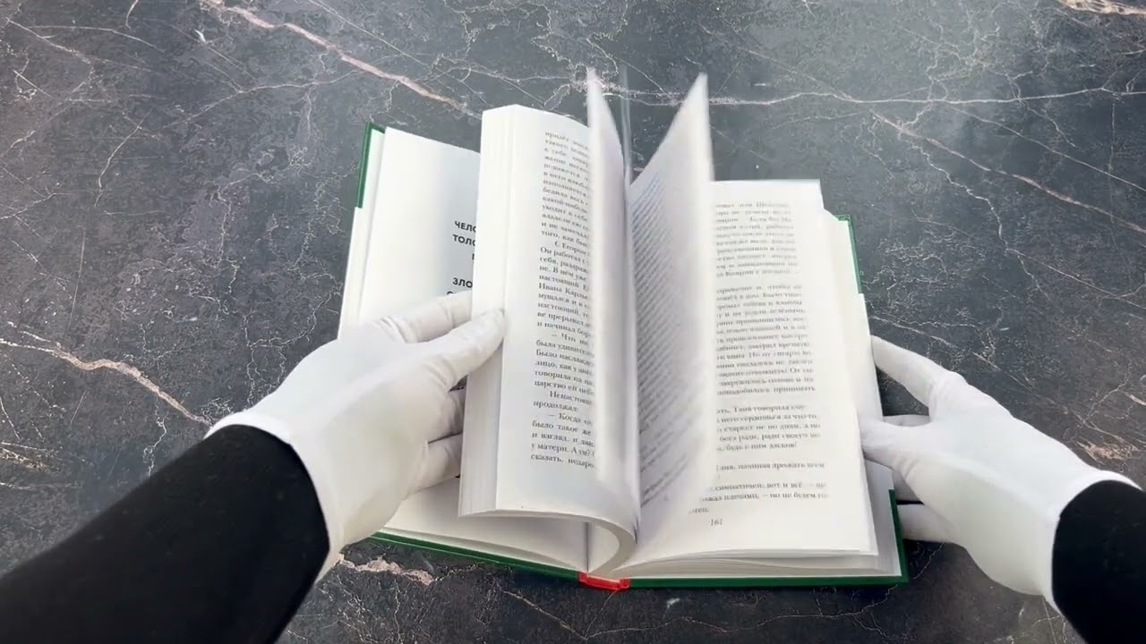 Книга Человек в футляре. Рассказы и пьесы (Антон Чехов) — 3