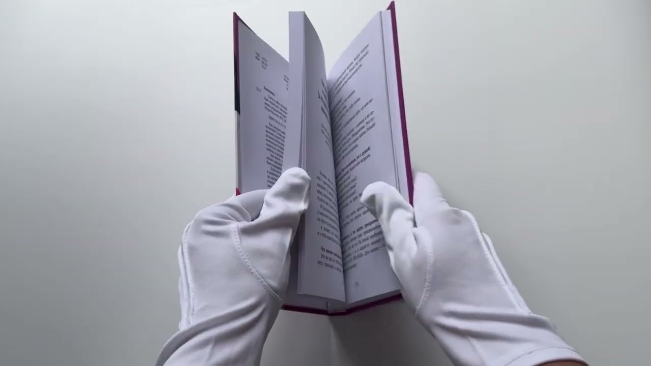Книга Сама у себя лучшая: все о любви к себе и личных границах. Как перестать заслуживать любовь, начать жизнь без чувства вины, угрызений совести и старого халата (Евгеника) — 3