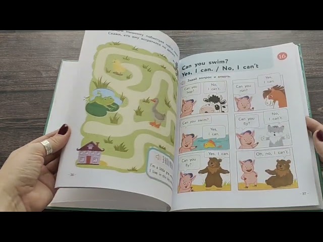 Книга Английский для малышей. Учебник + аудиозапись по QR-коду (Маргарита Вербовская, Ирина Шишкова) — 3