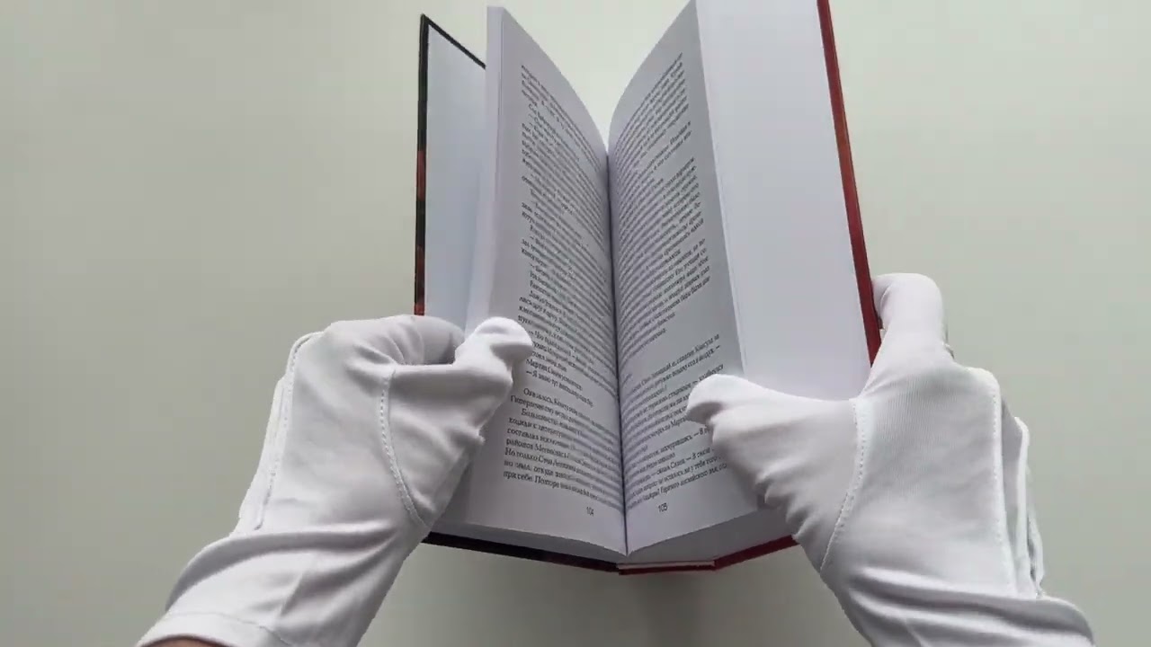 Книга Гиперион. Падение Гипериона : роман (Дэн Симмонс) — 3