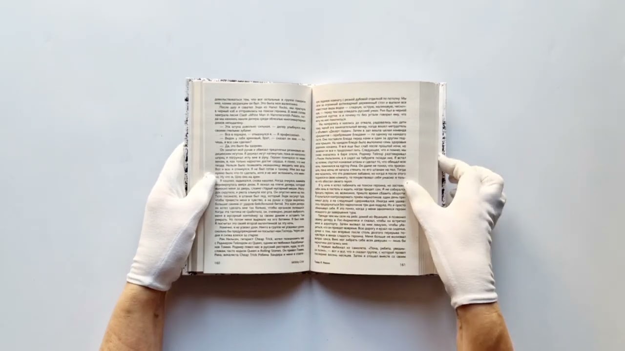 Книга Motley Crue. Грязь. История самой скандальной рок-группы в мире (Томми Ли, Винс Нил) — 3