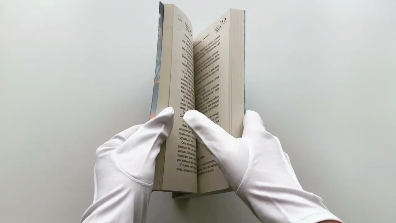 Книга Иллюзия правды. Джокер (Ана Шерри) — 4