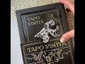 Таро Уэйта. Черное золото (коробка и блокнот для записи раскладов) — 3025992 — 3