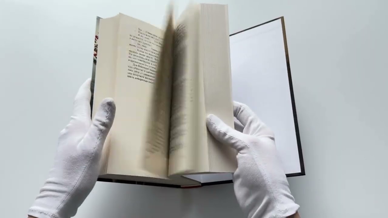 Книга Добро не оставляйте на потом (Адриана Трижиани) — 3