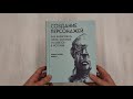 Создание персонажей. Как нарисовать героя, который останется в истории — 3059808 — 3