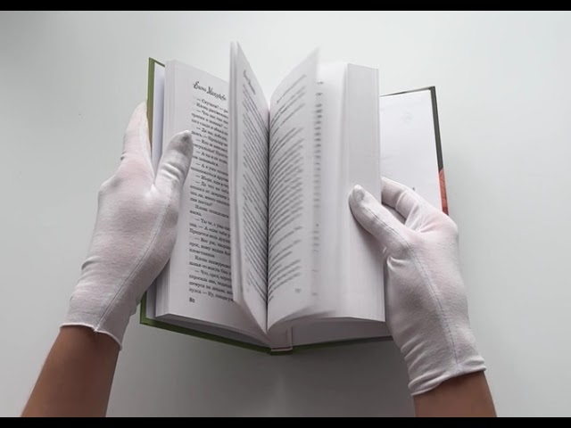 Книга Знак истинного пути (Елена Михалкова) — 3