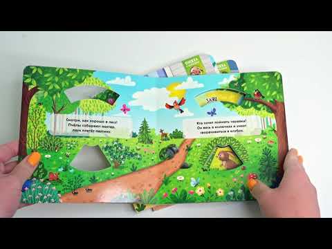 Книга Домашние животные (Елена Куракина) — 3