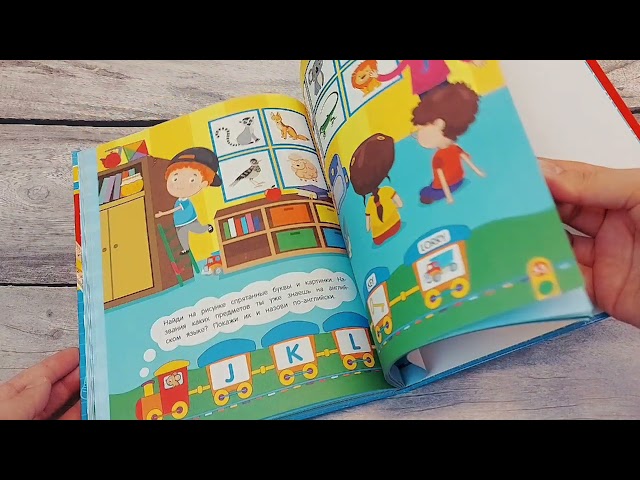Книга Живой английский язык (Алла Волох) — 3