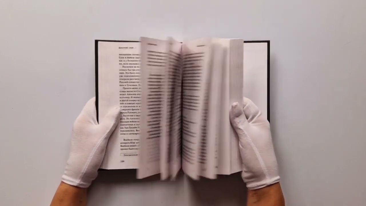 Книга Драконово семя. Повести и рассказы (Саша Кругосветов) — 3