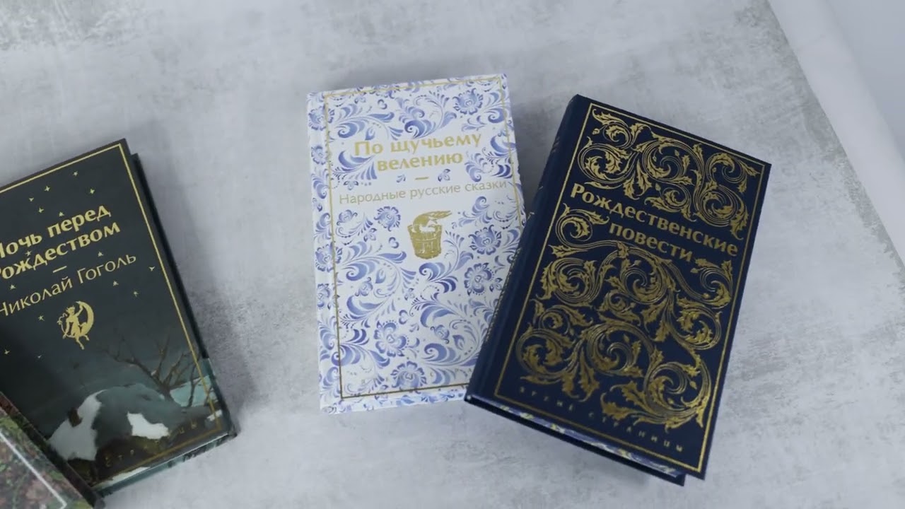 Книга Торжество тьмы. Страшные истории (Амброз Бирс, Уильям Джейкобс, Уильям Уилки Коллинз) — 4