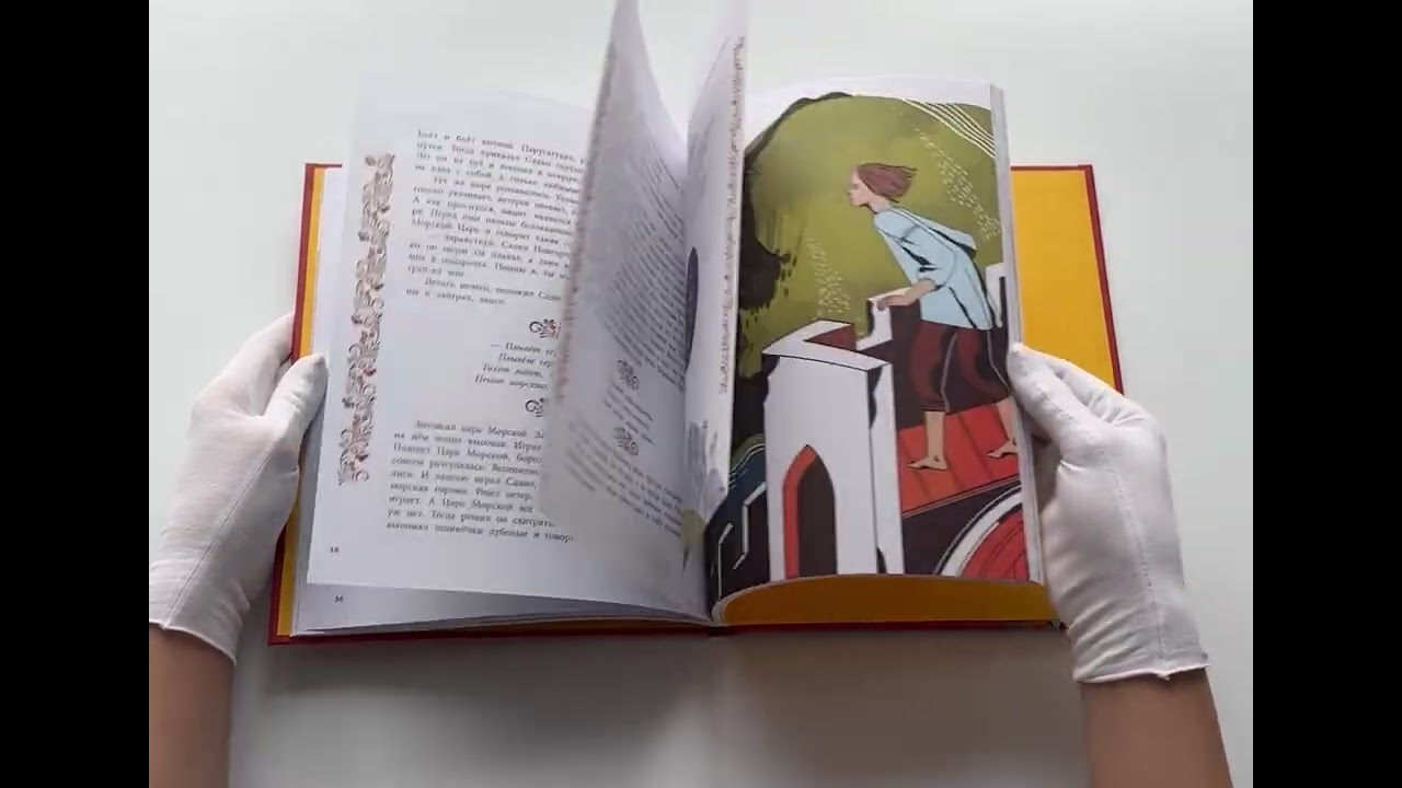 Книга Герои Древней Руси (Леонид Яхнин) — 3