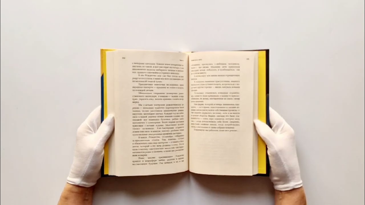 Книга Старый дом на краю счастья (Ирена Квасневская) — 3