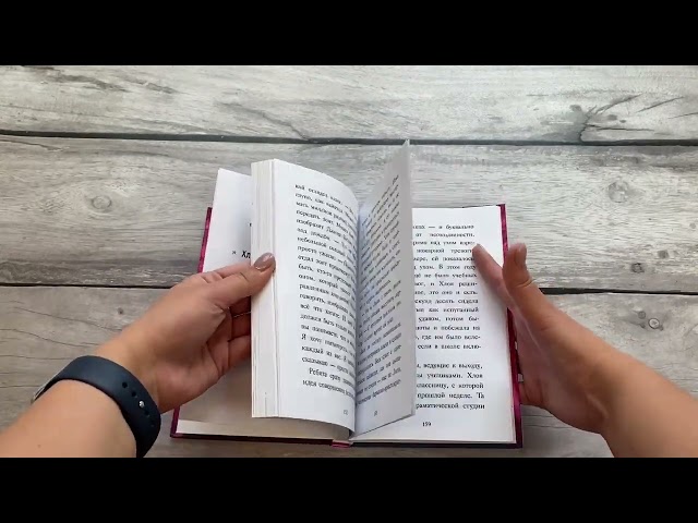 Книга Хлоя в центре внимания (выпуск 1) (Холли Вебб) — 3