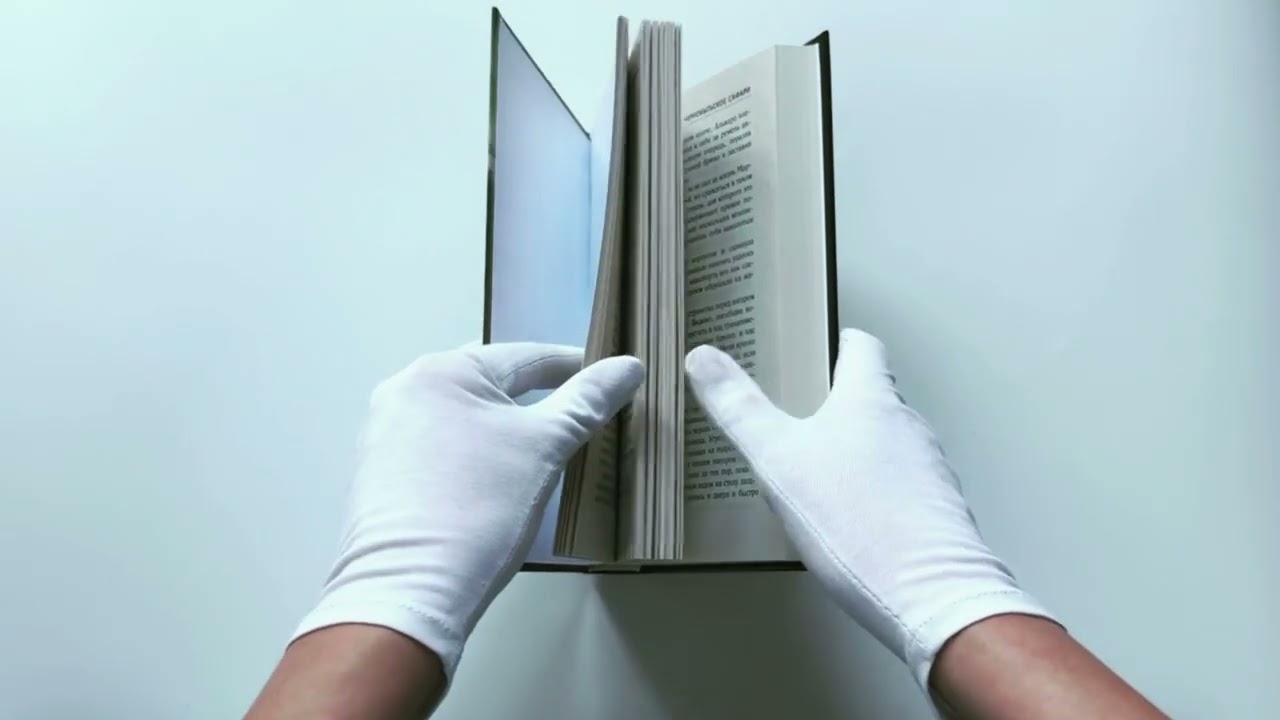 Книга Золотая коллекция. Чернобыльское сафари (Василий Орехов) — 3