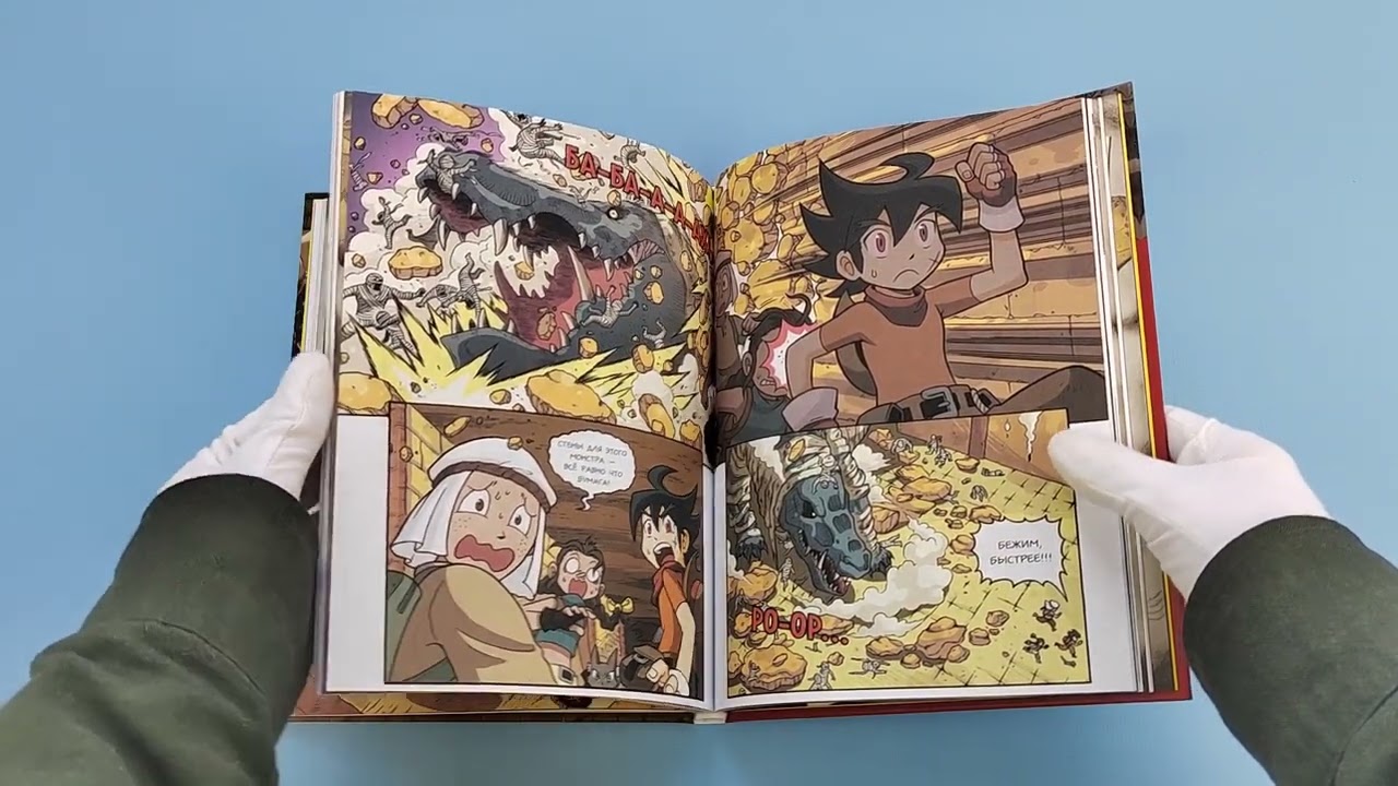 Книга Золотой век приключений. Выпуск 1. Сокровища фараона (Tadatada) — 3