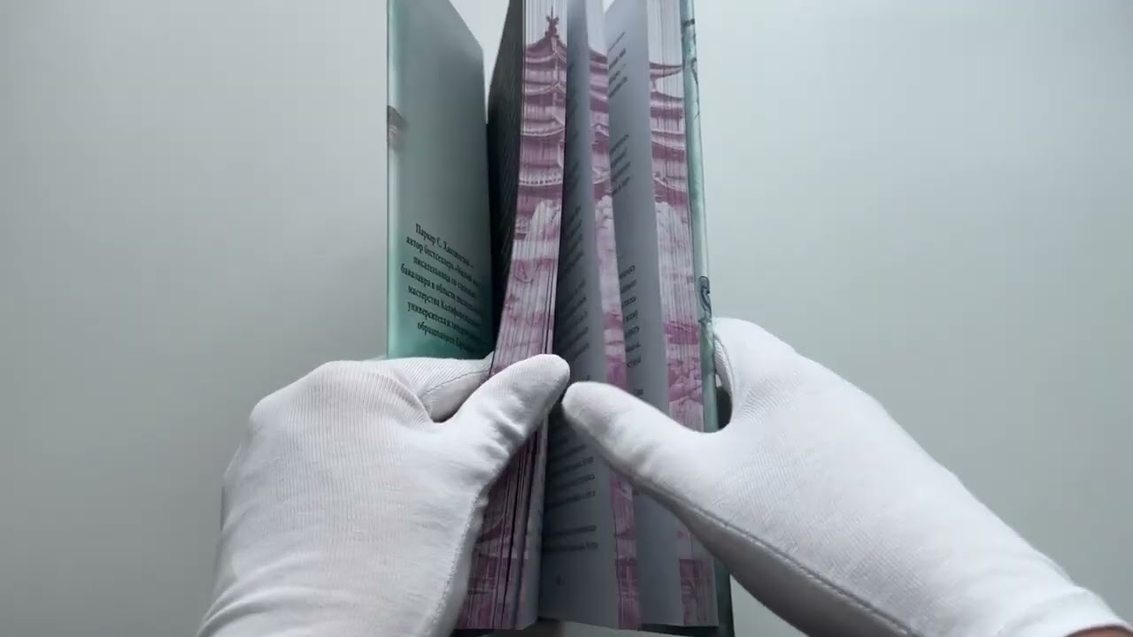 Книга Мое темное желание. Специальное издание (Паркер С. Хантингтон) — 3