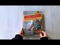 Мужская энциклопедия. Полный иллюстрированный курс — 3074881 — 3