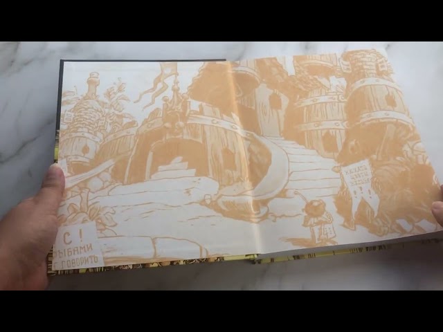 Книга Приключения Чиполлино (Джанни Родари) — 3