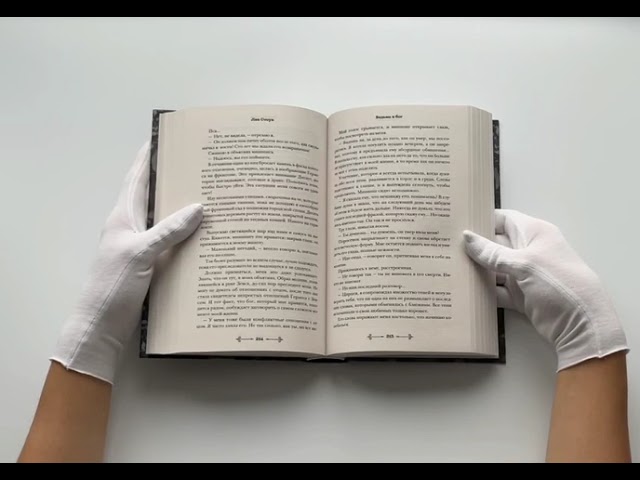 Книга Ведьма и бог. Похищение Цирцеи (Лив Стоун) — 3