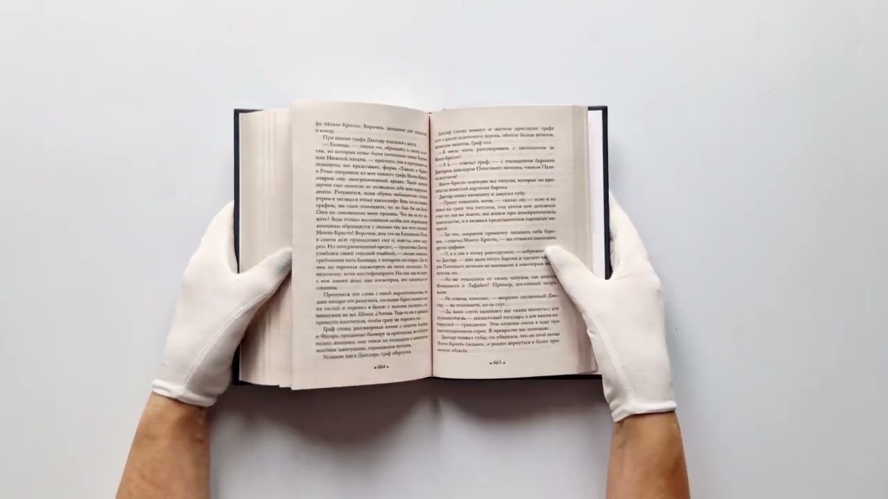Книга Комплект «Граф Монте-Кристо» (комплект из 2 книг) (Александр Дюма (отец)) — 3