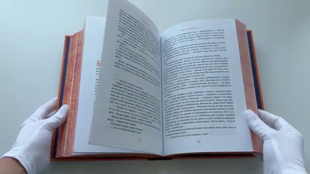 Книга 451 по Фаренгейту. Марсианские хроники. Надвигается беда. Вино из одуванчиков. Лето, прощай (Рэй Брэдбери) — 3