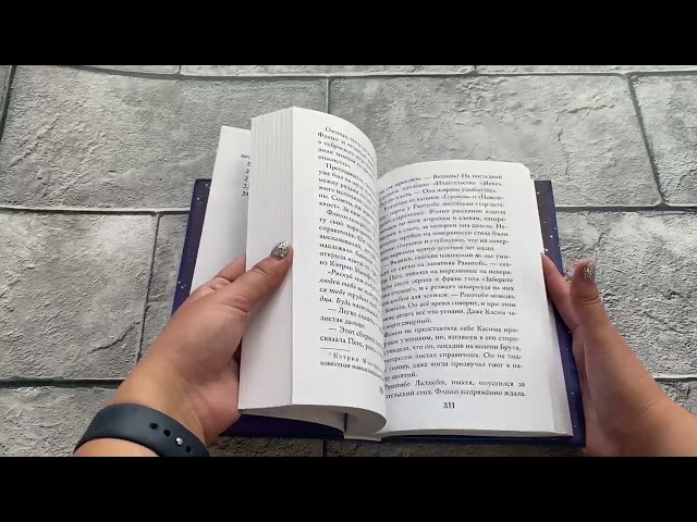 Книга Всемирный экспресс. Тайна пропавшего ученика (#1) (Аика Штурм) — 3