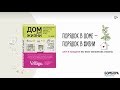 Дом для жизни: как в маленьком пространстве хранить максимум вещей — 2752035 — 3