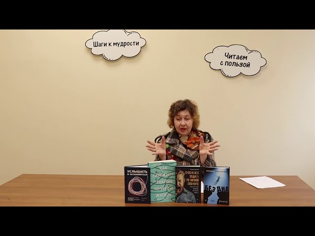 Книга Прекратите ходить по яичной скорлупе: жизнь с тем, у кого пограничное расстройство личности (Пол Мейсон, Рэнди Крегер) — 3